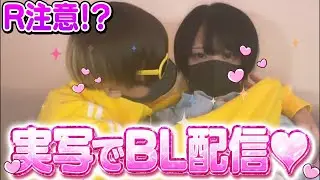 【BL】彼氏が退院しました！
