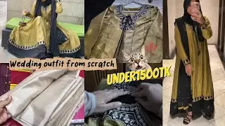 Budget wedding outfit making from scratch / Fabric + Lace + Patch cutting and stitching under 1500tk