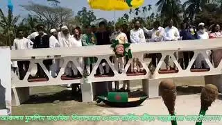 Akam Muslim High School
