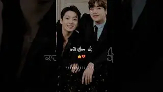 taekook funny video on punjabi song#bts #youtubeshorts #teakook #btsv #jk