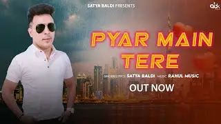 Pyar Main Tere( Official Video) Satya Baldi | Latest Hindi Songs 2024 | Satya Baldi