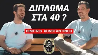 Braap & Brew με τον ΔΗΜΗΤΡΗ ΚΩΝΣΤΑΝΤΙΝΟΥ | Τα πιο συχνά λάθη νέων οδηγών και οι αλλαγές στον ΚΟΚ