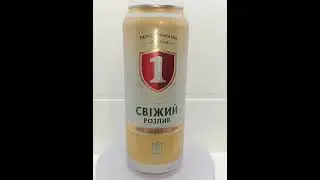 Empty Beer Can SVIZHYY ROZLIV First Private Brevery 500 ml Ukraine 2025 OPEN!