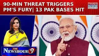 Op Sindoor Phase 2: India Hits 13 Pak Airbases After 90-Minute Threat Triggers PM Modi| Newshour