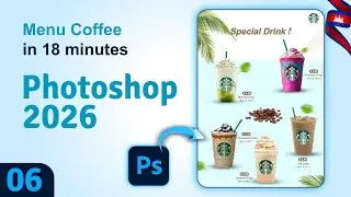 Menu Coffee in 18 Minutes | Photoshop 2026 | Ep.06