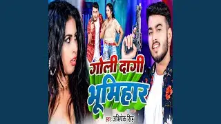 Goli Daagi Bhumihar