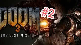 Doom 3: The Lost Mission | Сложность NIGHTMARE | #2 Миссия потеряна, идеи тоже
