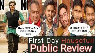 Dunki Movie Public Review First Day 2nd Show Public Reaction Housefull | Srk | Rajkumar Harini