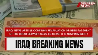 Срочные новости о домах на колесах в динаре🔥Динар = $3,22-$4,25, подтверждено иракской статьей! Д...