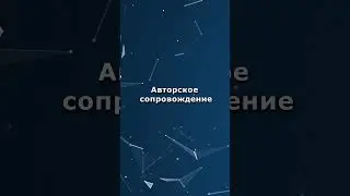 Сторис для дизайна интерьера. Монтаж под музыку #videoadvertising #видеореклама