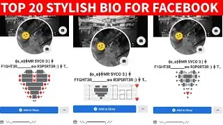 FACEBOOK TOP 20 BIO 2021 || SYCO TECH ZONE || fb stylish bio 2021 || facebook stylish bio 2021