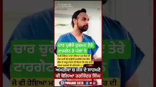 harjinder singh truck driver#target te paggan# punjabi music#punjabi song #latestpunjabsong