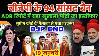 18 जनवरी का मौसम | 18 January Ki Headlines News Today | मुख्य समाचार #Lucknow_weather​ #आज_का_मौसम​