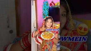 Ate Rati Re Bou Nka Pai Kn Baneili 😱🤤#shorts #odia #viral #food