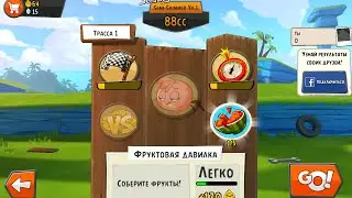 Angry Birds Go Track 1 - Fruit Splat
