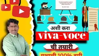 PhD viva presentation | PhD viva voce examination