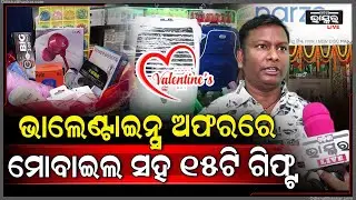 New Discman ଷ୍ଟୋରରୁ ମୋବାଇଲ୍ କିଣି ପାଆନ୍ତୁ 15ଟି ଗିଫ୍ଟ ସାଙ୍ଗକୁ ମାଗଣାରେ ଟ୍ରଲି ବ୍ୟାଗ୍