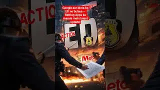 googal aur meta ko eedee ka saman सट्टेबाजी ऐप्स घोटाले का बड़ा भंडाफोड़!