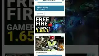 FREE FIRE UPDATE KAISE KAREN ?HOW TO UPDATE FREE FIRE OB33 ? A YT  gamer|