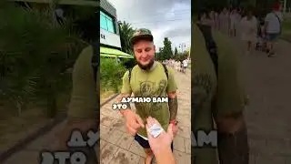 Отбей кулачок 👊