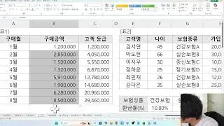 2026-01-16 컴활2급 오전반[3]