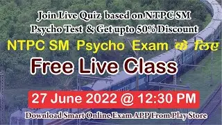 Spatial Scanning Test / Shortest Possible Route Test Free Live Interactive Quiz 09