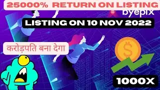 Byepix | how to buy byepix coin | byepix coin listing update| best crypto coin to buy now