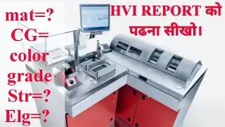 HVI REPORT ANALYSIS || #cotton