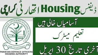 Defense Housing Authority Karachi  jobs 2021|Today all jobs update