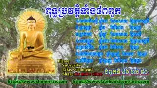 Part 10 ►Khmer Buddha story►Buddha's Life ►Siddhartha Gautama Biography