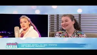 Η Νεφέλη στο Ήρθε και Έδεσε