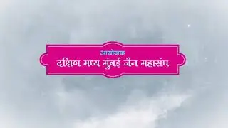 Guruprasad-shaktipath avtaran (aacharya padvi)