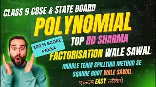 🔥Top RD SHARMA Factorization wale Sawal | Middle Term splitting Questions | Class 9 Polynomial CBSE