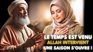 Votre surprise arrive bientôt. Allah est sur le point de vous combler de bienfaits