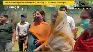 Kashmiri Pandits protest in Srinagar over the killing of School teacher in Kulgam.