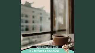Swinging Afternoon