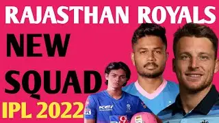 ipl 2022 Rajasthan Royals New Squad | RR Team Players List 2022 | RR Probable  Squad for IPL 2022|