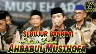 SEBUJUR BANGKAI VERSI SHOLAWAT || AHBABUL MUSTHOFA Mandala Rubaru Sumenep