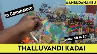low price | handmade wooden items | thalluvandi kadai | kovai rs puram | anbudan anbu