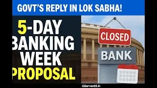 5-Day Banking Week Proposal Under Consideration | Govt&rsquo;s Reply in Lok Sabha | Banking News 2025