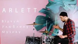 ARLETT - Відчуй улюблену музику (lyric video)