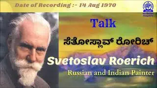 Svetoslav Roerich - Talk
