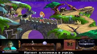 ⚡ The Legend of Kyrandia: Book Two - Hand of Fate (1993) Стрим 2 ⚡