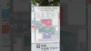 Adachi City Walk | 足立区散歩 I VXT TRAVEL