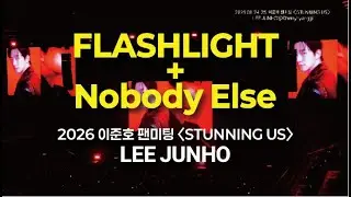 2026.01.25. 이준호 팬미팅 [STUNNING US] - LEE JUNHO - FLASHLIGHT + Nobody Else