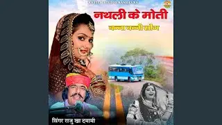 Nathli Ke Moti Banna Baani Song