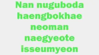 SS501 - Making A Lover [LYRICS]