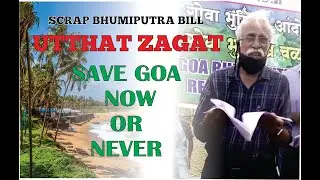 UTTHAT ZAGAT (Save Goa now or never) Scrap BHUMIPUTRA BILL