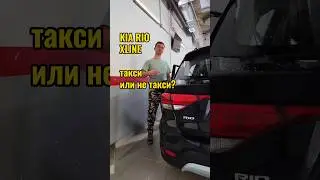 😂не смешите меня #автоподбор #авто #kia #обзор