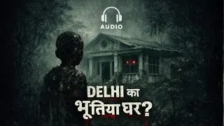Delhi Ka Bhootiya Ghar | Real Horror Story 😱 | doorno13